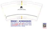 12250611 JIN YONG FENG 9盎司加厚1千：又写一丘山 一次性定制纸杯、一次性广告纸杯设计图