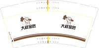 12250701大叔金匠 9盎司加厚1千：tb5111550538 一次性定制纸杯、一次性广告纸杯设计图