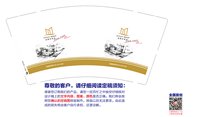 https://tcs.teambition.net/thumbnail/313j8b428ffab5752bb0c559de05ddf93c95/w/200/h/200纸杯定做 设计图附件