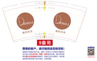 https://tcs.teambition.net/thumbnail/313j8b57b4aa84034bc37b67ed977a4e955c/w/200/h/200纸杯定做 设计图附件