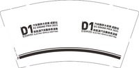 （印500只修白杯）12250615汽车飘移大奖赛成都站9盎司1千个：小白白889900 一次性定制纸杯、一次性广告纸杯设计图