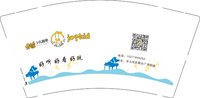 12250625乔迪（换）9盎司1千：彭大粒子 一次性定制纸杯、一次性广告纸杯设计图