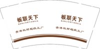 （休白500）12250705贵港板材超级工厂 9盎司1000个：tb221541252 一次性定制纸杯、一次性广告纸杯设计图