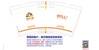 12250607龙口多彩六零退休幸福俱乐部 9盎司加厚1000个：瑜卤敏儿 一次性定制纸杯、一次性广告纸杯设计图