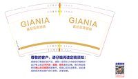 https://tcs.teambition.net/thumbnail/313j8bfbf3f4a1735f33423f3a0490bd8bf5/w/200/h/200纸杯定做 设计图附件