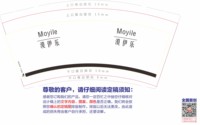 https://tcs.teambition.net/thumbnail/313j8c27337ea588f408a59b780d715cbac8/w/200/h/200纸杯定做 设计图附件