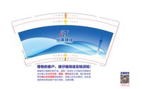 12250614 川涛建设9盎司加厚1千：tb866455929（老顾客 打包一定结实一点 写上轻拿轻放） 一次性定制纸杯、一次性广告纸杯设计图