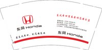 12250612东风本田9盎司5千：袋子minwu 一次性定制纸杯、一次性广告纸杯设计图