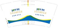 12250622乔氏9盎司加厚1千个：tb_4246412 一次性定制纸杯、一次性广告纸杯设计图