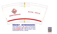 （印刷500修白）122506199盎司1千专版：所谓懂得的 一次性定制纸杯、一次性广告纸杯设计图