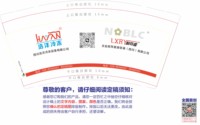 12250612 浩洋冷冻9盎司2千：whyily00（还有一个付款ID：tb56048018） 一次性定制纸杯、一次性广告纸杯设计图