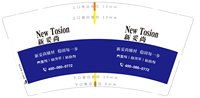 https://tcs.teambition.net/thumbnail/313j8cc41a840e33c6764db5be14a3fab8be/w/200/h/200纸杯定做 设计图附件