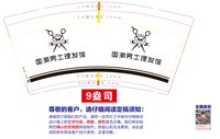 https://tcs.teambition.net/thumbnail/313j8cc7f4bbbabb836fde8066bd992066c5/w/200/h/200纸杯定做 设计图附件