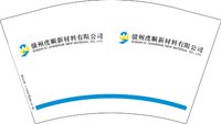 12250610 赣州虔顺12盎司一千个：tb287407930 一次性定制纸杯、一次性广告纸杯设计图