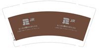 https://tcs.teambition.net/thumbnail/313j8d0995038a34b5ea77ad26a3e7092c63/w/200/h/200纸杯定做 设计图附件