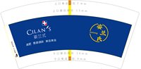 12250606 姿兰式7盎司1千：zly1989726 一次性定制纸杯、一次性广告纸杯设计图