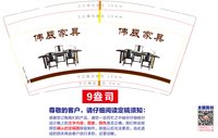 https://tcs.teambition.net/thumbnail/313j8d937e5b1ff7fe2e83d490a449f29d74/w/200/h/200纸杯定做 设计图附件