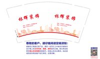 https://tcs.teambition.net/thumbnail/313j8d93aa401a8272ffe2b0af94bd9fd18e/w/200/h/200纸杯定做 设计图附件