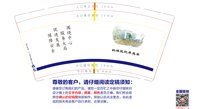https://tcs.teambition.net/thumbnail/313j8da0891f4d450f8488f3923755838434/w/200/h/200纸杯定做 设计图附件