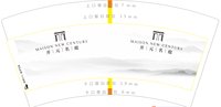 https://tcs.teambition.net/thumbnail/313j8dbf8ff73ab3c0b78203b42f1f8a1956/w/200/h/200纸杯定做 设计图附件