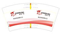 12250701宝龙广场 7盎司2千个：小金鱼嘀嗒 一次性定制纸杯、一次性广告纸杯设计图
