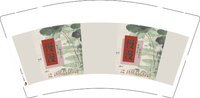 12250609 慢漫9盎司1千：88诚信宝贝88 一次性定制纸杯、一次性广告纸杯设计图