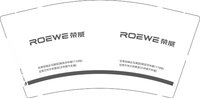 12250622荣威 9盎司加厚1千：白开水5873 一次性定制纸杯、一次性广告纸杯设计图