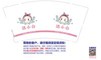 https://tcs.teambition.net/thumbnail/313j8dde46ae6e9db8fd17fdb3b5ead73d0a/w/200/h/200纸杯定做 设计图附件