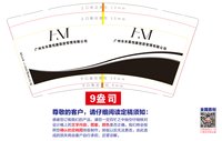https://tcs.teambition.net/thumbnail/313j8de023949ae6e6d6542427cbc79fab9d/w/200/h/200纸杯定做 设计图附件