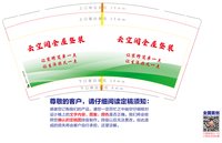 12250629云空间全屋整装9盎司加厚1千个：tb55715322 一次性定制纸杯、一次性广告纸杯设计图