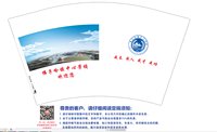 https://tcs.teambition.net/thumbnail/313j8e39b8ffa1eab39f0eeb9ccaeb2b28d3/w/200/h/200纸杯定做 设计图附件