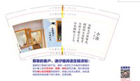 12250609阡城时光9盎司1千：jay154879469 一次性定制纸杯、一次性广告纸杯设计图