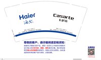 12250606（改）卡萨帝 9盎司1千个：等待春天2012 一次性定制纸杯、一次性广告纸杯设计图