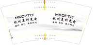 12250703杭州美科光电 9盎司加厚1千：wxxwxx1988 一次性定制纸杯、一次性广告纸杯设计图