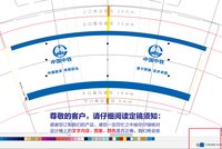12250706中国中铁 9盎司10000个：tb0730404769 一次性定制纸杯、一次性广告纸杯设计图