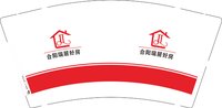 12250703合阳瑞居好房9盎司加厚一千个：linan2208030 一次性定制纸杯、一次性广告纸杯设计图