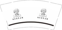 12250623侗仁堂养生馆9盎司1千：crt20081 一次性定制纸杯、一次性广告纸杯设计图
