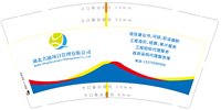 https://tcs.teambition.net/thumbnail/313j8ec41d05d3fc1ba10b950bc21cbc0b55/w/200/h/200纸杯定做 设计图附件