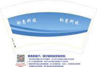 12250618 12盎司（版本1待核对数量）： 一次性定制纸杯、一次性广告纸杯设计图
