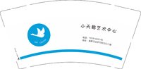 12250611小天鹅艺术中心9盎司加厚1千：周高鹏22 一次性定制纸杯、一次性广告纸杯设计图