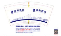 https://tcs.teambition.net/thumbnail/313j8f43eaeba10d70c35fe871b8bc1a4f07/w/200/h/200纸杯定做 设计图附件