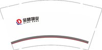 12250607 金碧物业9盎司2千：山西晋粤瑞峰商贸有限公司 一次性定制纸杯、一次性广告纸杯设计图