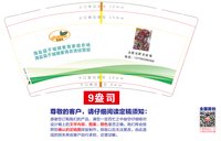 https://tcs.teambition.net/thumbnail/313j8fc7938a6145511c882ae89a12dfc692/w/200/h/200纸杯定做 设计图附件