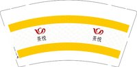 12250614茶悦黄板 9盎司加厚1千：qq249348986 一次性定制纸杯、一次性广告纸杯设计图