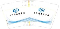 https://tcs.teambition.net/thumbnail/313j8fd180de03cf8a285eebcd920b924793/w/200/h/200纸杯定做 设计图附件