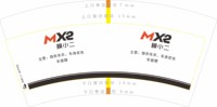 12250614膜小二 7盎司1000个：tb0034522_88 一次性定制纸杯、一次性广告纸杯设计图