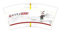 13250622神肇章法|A|练字馆7盎司1千：tb44658657 一次性定制纸杯、一次性广告纸杯设计图