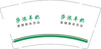 16250614莎浓羊奶 9盎司1000个：t_1507089745065_0152 一次性定制纸杯、一次性广告纸杯设计图