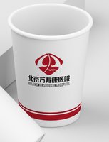 12250617北京万寿康医院9盎司1千个：相期樱花纷飞时 一次性定制纸杯、一次性广告纸杯设计图