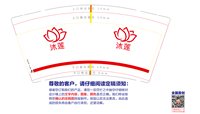 12250617（实际印刷不能再浅了，可以再稍微深一点点没事）沐莲 9盎司1千：wuwangkaikai 一次性定制纸杯、一次性广告纸杯设计图